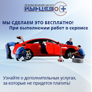 Бесплатные услуги сервиса