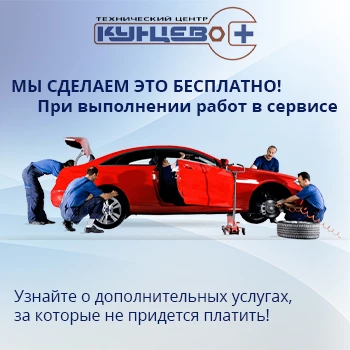 Бесплатные услуги сервиса