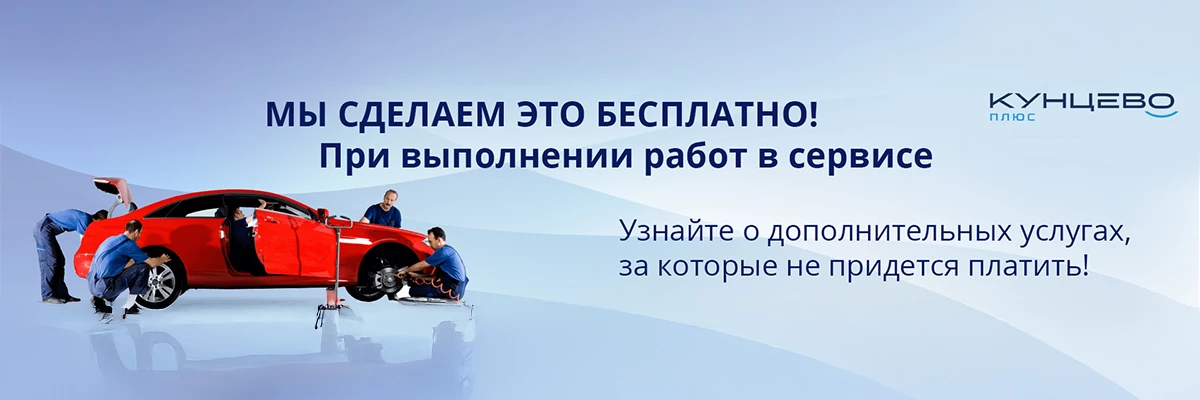 бесплатные услуги